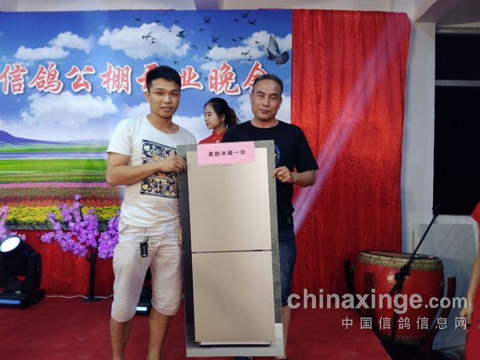 汕头大爱信鸽公棚开业庆典圆满结束感谢致辞