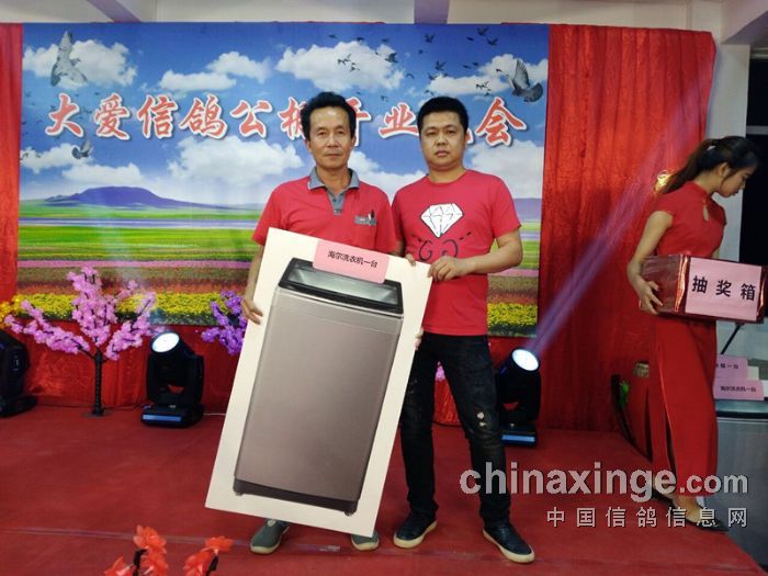 汕头大爱信鸽公棚开业庆典圆满结束感谢致辞