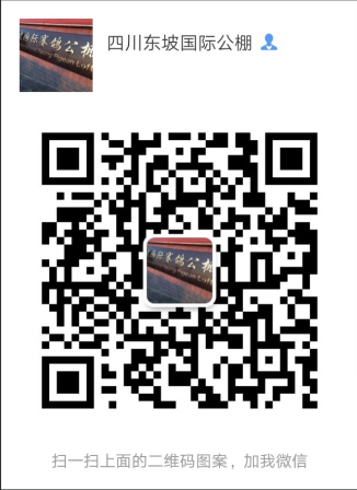http://gdgp6.chinaxinge.com/pic4/201709/20170903212404292001.png