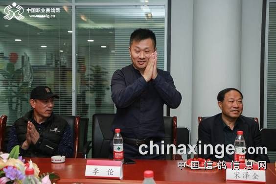 2019首届联盟杯第一次理事会常务会在京召开