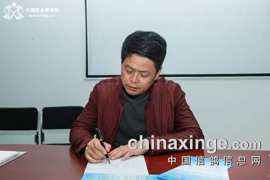 2019首届联盟杯第一次理事会常务会在京召开