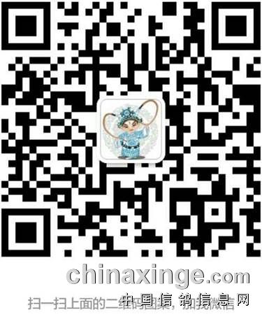 说明: http://gdgp0.chinaxinge.com/pic5/201812/20181217210535334001.jpg