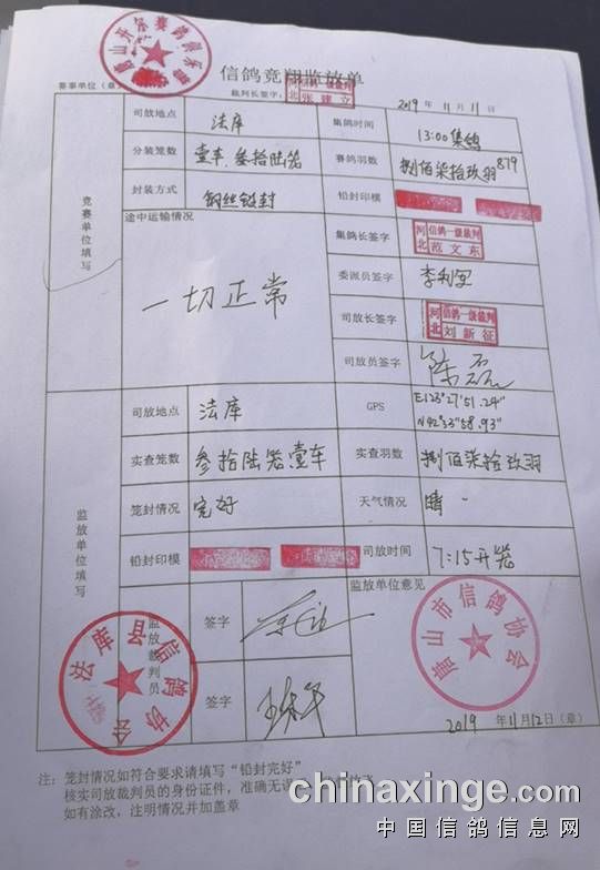 ΢��ͼƬ_20191112072226