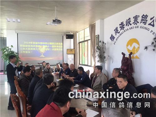 会议.jpg