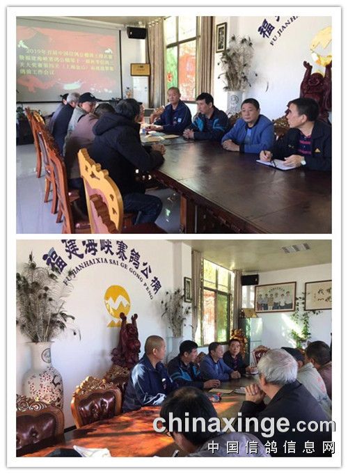 开会.jpg